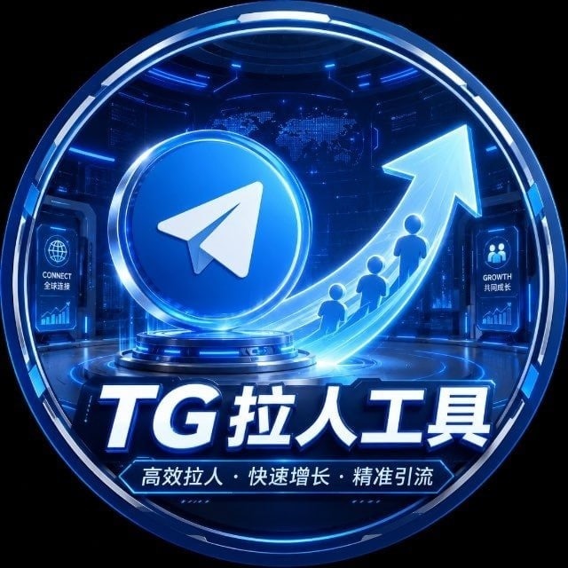 TG工具箱